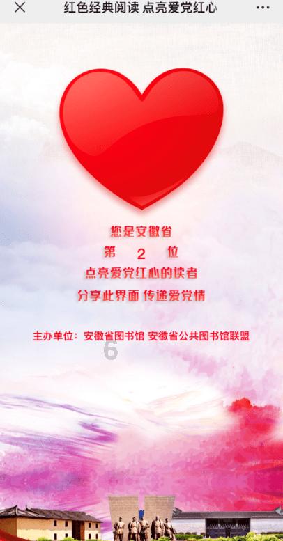 婚后买房子，房产证写父母名字是属于共同财产吗？游戏画面